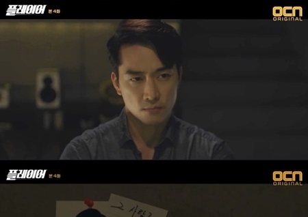 ‘플레이어’ 송승헌-정수정-이시언-태원석, 폭력 갑질 사장 김형묵 통쾌한 응징...'범죄수익환수팀 창설'