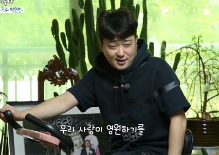 '사람이 좋다' 배우 이윤지, 박현빈과 회동 "박현빈과 사촌지간…주말마다 함께 식사"