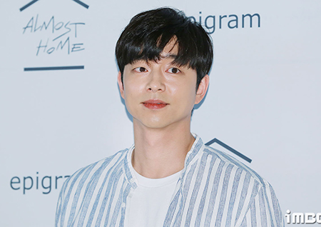 공유, 영화 '서복'(가제) 출연 확정! '도깨비' 이후 2년 만의 차기작