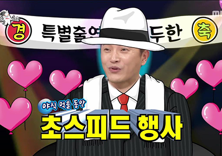 ‘라디오스타’ 안재모, “‘야인시대’ 대상 후 출연료 10배... 시대를 잘못 타고났다” 