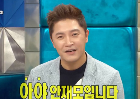 ‘라디오스타’ 안재모, 유쾌한 입담+폭풍 가창력으로 매력 대방출! ‘실검 장악’