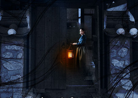 '여곡성' 대한민국 레전드 공포영화의 귀환!