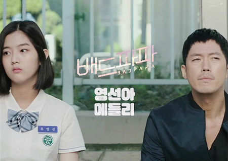 [SNS는 지금] '배드파파' 장혁이 부르는 '영선아 메들리'