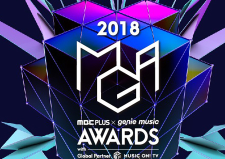 ‘2018 MGA’ 1초 만에 매진! 방탄소년단·워너원·트와이스 등 출격 ‘기대감 폭발’