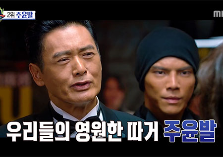 '섹션TV 연예통신' 남자들의 영원한 로망, 주윤발 '전 재산 8100억 환원'