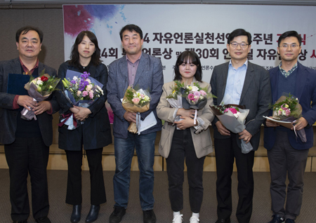 ‘PD수첩’ 조계종 2부작 ‘큰 스님께 묻습니다’ 편, 제30회 안종필 자유언론상 ‘대상’ 수상!