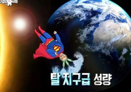 ‘라디오스타’ 조빈, 비주얼-가창력-입담 모두 열일! 탈 지구급 매력 대방출!