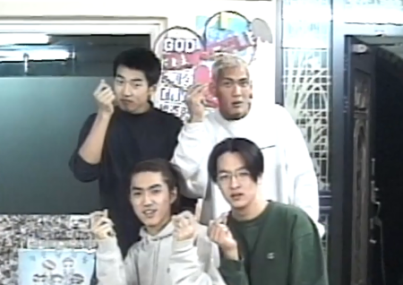 [M타임머신] 국민그룹 god의 2000년 당시 리얼숙소 공개…‘곰팡이마저 예술’