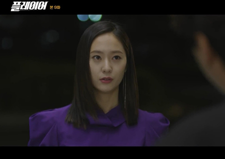 ‘플레이어’ 정수정, 시청자 사로잡은 매력 포인트 셋 #카체이싱 #액션 #드레스