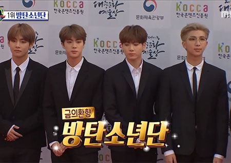 '섹션TV' 최연소 화관문화훈장 수상, 스타들의 스타 방탄소년단! "국가대표로써"