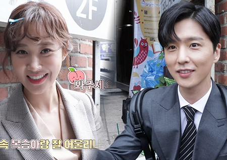 [M플레이] '바부' 권유리X'혼밥 만렙' 신동욱, '대장금이 보고있다' 촬영장 깜짝 인터뷰
