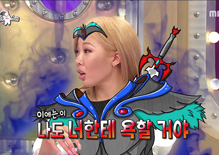 ‘라디오스타’ 제시 “친한 동생 현아 SNS 악플러, 대신 혼냈다”