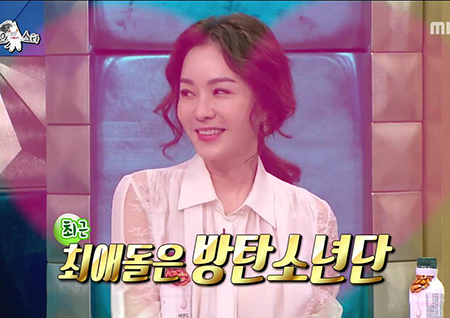 ‘라디오스타’ 김정난, “방탄소년단 정국 부상에 눈물”