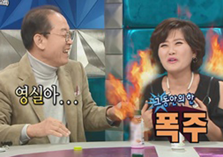 ‘라디오스타’ 오영실 끝없는 폭로에 이상벽X허참 진땀! 토크도 재미도 ‘레전드’