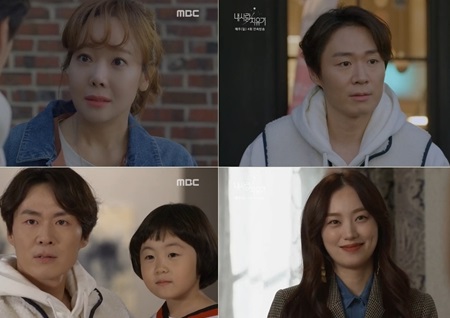 '내 사랑 치유기' 소유진-연정훈 “가족은 힘 vs 짐?!” 꽃길과 가시밭길 넘나드는 가족사