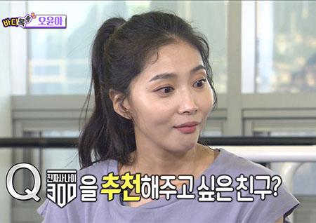 '섹션TV 연예통신' 진짜사나이300에 추천? 말을 잇지 못 하는 오윤아 '허당미녀'