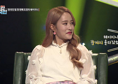 새신부 헤이지니, '대한외국인' 출격! '퀴즈 에이스의 귀환'