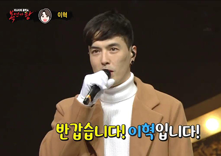 '복면가왕' '왕밤빵' 3연승 성공... '도깨비'는 노라조 출신 이혁 “하고 싶은 음악 다 해보고 싶다”