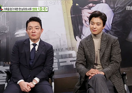 '섹션TV 연예통신' 14살 차이 극복?! 연우진 80년대 재현 어려움 VS 이범수 식은 죽 먹기