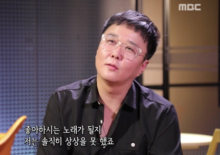 '사람이 좋다' 육각수 조성환 "흥보가 기가막혀, 잘 될거라고 상상 못 했다" 비화 고백