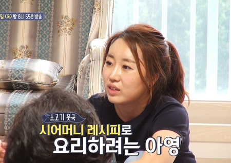 ‘이상한 나라의 며느리’ 백아영의 친정 엄마 vs 시어머니, ‘반찬 평가’ 배틀 벌여