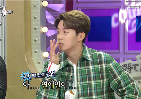 ‘라디오스타’ 연 매출 90억 CEO 허경환, “닭가슴살 사업, 위기 있었다” 고백