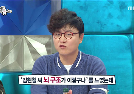 ‘라디오스타’ 김현철, 김학도 父 임종 지켰다.... 사연은?