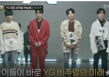 'YG 보석함' 정준혁-박정우, 다크호스로 급부상! 단 2회만에 1,000만뷰 돌파