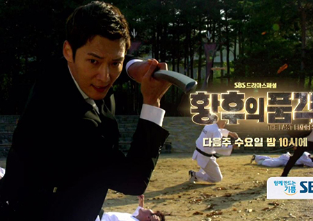 ‘황후의 품격’ 태항호, 머리에 총 맞고 바다로 풍덩.. 충격 엔딩..... 최진혁 등장 예고