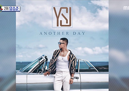 '섹션TV 연예통신' 유승준 11년 만에 복귀 도전? 거센 비난으로 무산