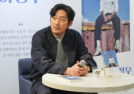 하정우, 화가에 이어 에세이 작가로 책 '걷는 사람, 하정우' 출간 "대중과 소통하기 위한 저만의 방식"