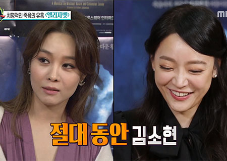 '섹션TV 연예통신' 믿고 보는 옥엘리 옥주현, 새벽까지 박형식에게 레슨!