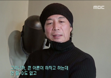 '사람이 좋다' 안길강·이정은 "이주실과 도둑놈 도둑님 인연…끝없는 대본 리허설로 피곤하게 하셨다" 폭소