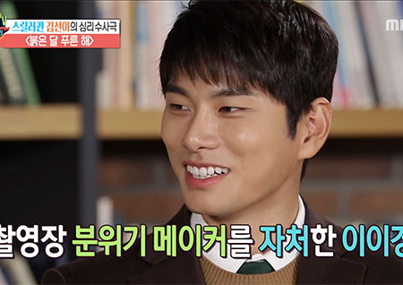 '섹션TV 연예통신' 촬영장 '오지명' 담당 이이경, 차학연 "마주치자 마자 웃음 터져"