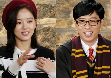 '해투4' 강한나, "내 유일한 이상형은 유재석" 깜짝 고백