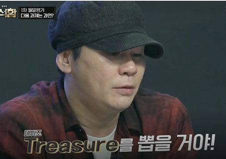 'YG보석함' 10인 데뷔조 확정... 방예담, 데뷔조 합류! 이미담, 퇴소 결정