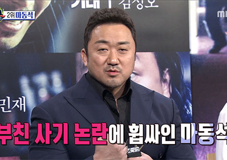 '섹션TV 연예통신' 마동석 부친 사기 논란, 변제 의무 다할 것VS추가 소송 예정
