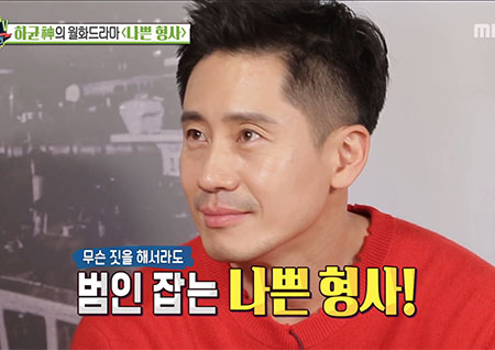 '섹션TV 연예통신' 드라마 '나쁜 남자' 하균신 파격적인 형사 연기 19금 판정!