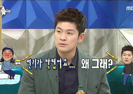 ‘라디오스타‘ 넉살, “장기하와 술 마시고 장기하 집 변기 뜯었다”.... 왜?