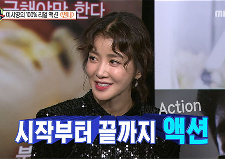 '섹션TV 연예통신' 액션으로 가득한 '언니' 이시영 "영화 위해 모든 운전면허증 취득"