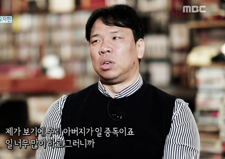 '사람이 좋다' 오지헌, 아내 임신으로 방송활동 중단! "부모님 이혼으로 가정에 대한 책임감 있어"