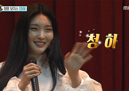 '섹션TV 연예통신' 금연 피켓팅 캠페인 청하, 절친 설인아 만나 인터뷰 뒷전!