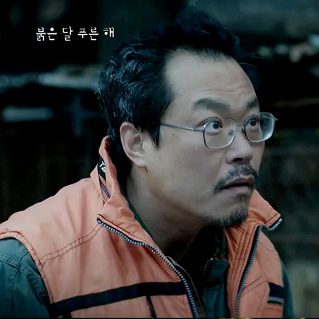 붉은 달 푸른 해' 분노유발자 개장수 백현진, 오늘(13일) 등장 예고