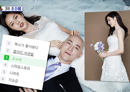 '섹션TV 연예통신' 야구장에서 이어진 인연, 조수애♥박서원 13살 차 극복 결혼!