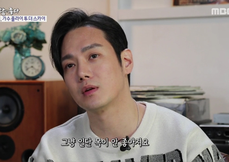 '사람이 좋다' "운동하니 성대 상하더라" 환희, 가수로서의 삶 위해 취미도 포기했다