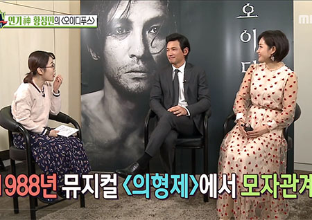 '섹션TV 연예통신' 원 캐스팅 '오이디푸스' 황정민&배해선, 20년 전부터 이어진 모자관계!