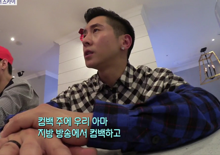 '사람이 좋다' 브라이언, 교통사고로 매니저 잃었던 과거 회상…"당시 환희도 차에 있었다" 아찔