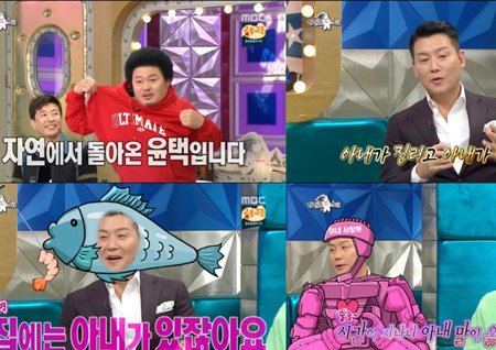 ‘라디오스타’ 윤택, 꼽등이까지 먹어봤다? 신기방기 ‘자연인’ 에피소드로 초토화!