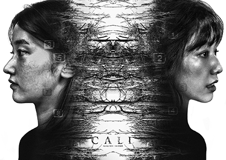 박신혜, 이번엔 영화 '콜'로 스릴러 퀸에 도전! 