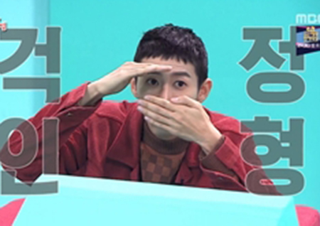 '전지적 참견 시점' 황광희, 21개월 만에 예능 복귀 “병장 황광희 전역 인사드립니다”